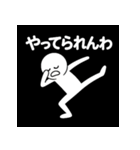 ダラボーの日常4・面白い日常スタンプ（個別スタンプ：1）