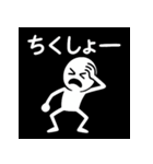 ダラボーの日常4・面白い日常スタンプ（個別スタンプ：3）