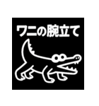 ダラボーの日常4・面白い日常スタンプ（個別スタンプ：7）