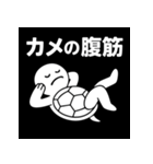 ダラボーの日常4・面白い日常スタンプ（個別スタンプ：8）