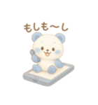 ぱんだふぉ〜スタンプ【仲良し編】（個別スタンプ：1）