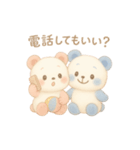 ぱんだふぉ〜スタンプ【仲良し編】（個別スタンプ：2）
