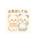 ぱんだふぉ〜スタンプ【仲良し編】（個別スタンプ：11）