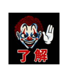 MAD CLOWN J（個別スタンプ：3）