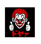 MAD CLOWN J（個別スタンプ：7）