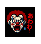 MAD CLOWN J（個別スタンプ：10）