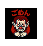 MAD CLOWN J（個別スタンプ：13）