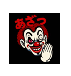 MAD CLOWN J（個別スタンプ：15）