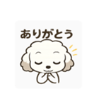 ポチ太のおともだち（個別スタンプ：2）