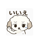 ポチ太のおともだち（個別スタンプ：3）