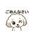 ポチ太のおともだち（個別スタンプ：4）