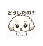 ポチ太のおともだち（個別スタンプ：6）