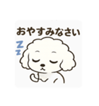 ポチ太のおともだち（個別スタンプ：7）