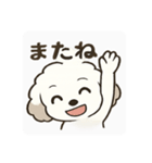 ポチ太のおともだち（個別スタンプ：8）