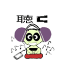 どんぼ君（個別スタンプ：5）