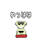 どんぼ君（個別スタンプ：9）