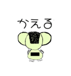 どんぼ君（個別スタンプ：12）