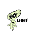 どんぼ君（個別スタンプ：14）