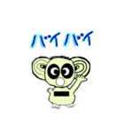 どんぼ君（個別スタンプ：16）