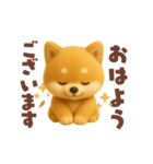 柴犬の毎日スタンプ！羊毛シリーズ（個別スタンプ：2）