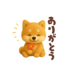 柴犬の毎日スタンプ！羊毛シリーズ（個別スタンプ：7）