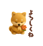 柴犬の毎日スタンプ！羊毛シリーズ（個別スタンプ：11）