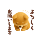 柴犬の毎日スタンプ！羊毛シリーズ（個別スタンプ：12）
