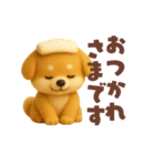 柴犬の毎日スタンプ！羊毛シリーズ（個別スタンプ：14）