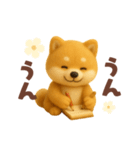 柴犬の毎日スタンプ！羊毛シリーズ（個別スタンプ：16）