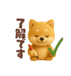 柴犬の毎日スタンプ！羊毛シリーズ（個別スタンプ：20）