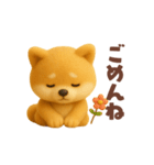 柴犬の毎日スタンプ！羊毛シリーズ（個別スタンプ：23）