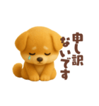 柴犬の毎日スタンプ！羊毛シリーズ（個別スタンプ：24）