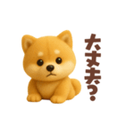 柴犬の毎日スタンプ！羊毛シリーズ（個別スタンプ：25）