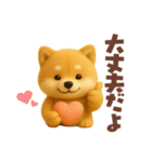 柴犬の毎日スタンプ！羊毛シリーズ（個別スタンプ：26）