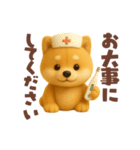 柴犬の毎日スタンプ！羊毛シリーズ（個別スタンプ：28）
