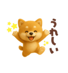 柴犬の毎日スタンプ！羊毛シリーズ（個別スタンプ：29）