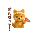 柴犬の毎日スタンプ！羊毛シリーズ（個別スタンプ：32）