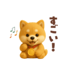 柴犬の毎日スタンプ！羊毛シリーズ（個別スタンプ：33）