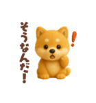 柴犬の毎日スタンプ！羊毛シリーズ（個別スタンプ：36）