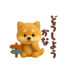 柴犬の毎日スタンプ！羊毛シリーズ（個別スタンプ：39）