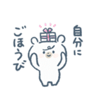 しろいくまのこツイン版その1（個別スタンプ：1）