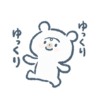 しろいくまのこツイン版その1（個別スタンプ：2）