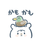 しろいくまのこツイン版その1（個別スタンプ：7）
