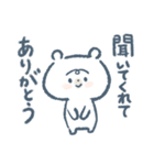 しろいくまのこツイン版その1（個別スタンプ：9）