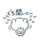 しろいくまのこツイン版その1（個別スタンプ：10）