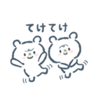 しろいくまのこツイン版その1（個別スタンプ：17）