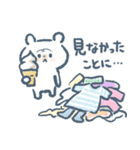 しろいくまのこツイン版その1（個別スタンプ：18）