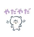 しろいくまのこツイン版その1（個別スタンプ：26）