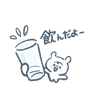 しろいくまのこツイン版その1（個別スタンプ：27）
