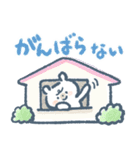 しろいくまのこツイン版その1（個別スタンプ：36）